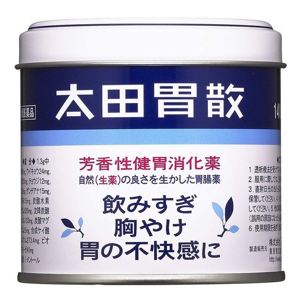 太田胃散铁罐