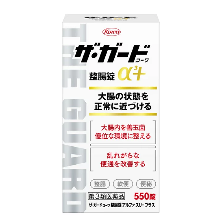 KOWA兴和活性酵素健胃药整肠锭