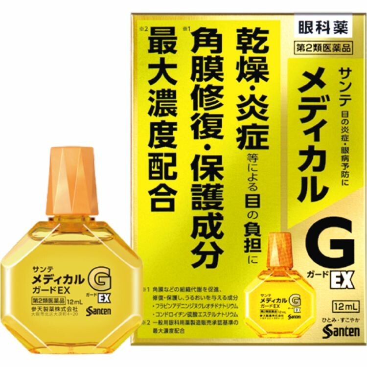 参天G眼药水金色滴眼液眼干涩防干眼症12ml