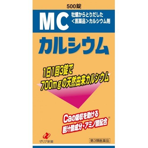 ZERIA新药牡蛎精华提取MC天然高端钙片