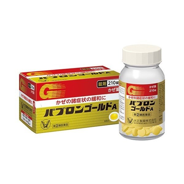 大正制药金A综合感冒药