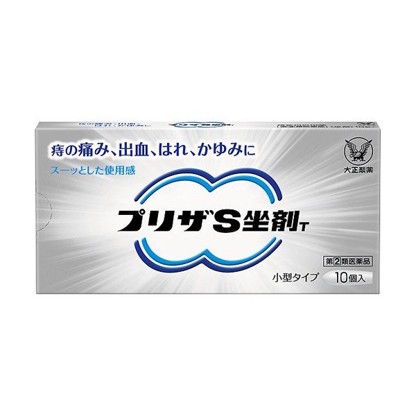 大正制药痔疮栓剂S