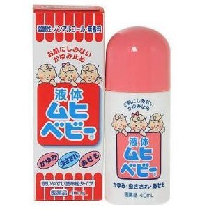 MUHI婴儿儿童止痒驱蚊防蚊虫叮咬无比滴日本版儿童40ml
