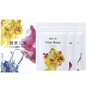 POLA/宝丽健美三泉三种3月量180粒全方面调理身体