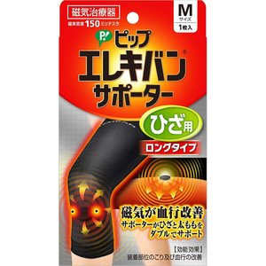 蓓福PIP高磁力磁石护膝