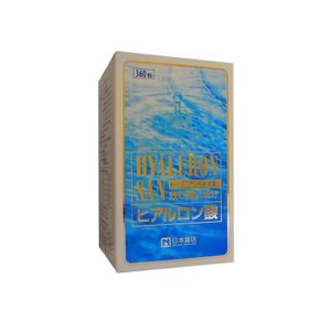 日本药店药王制药超级玻尿酸360粒