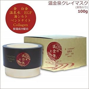 Hirosophy希洛索菲温金泉面膜100g