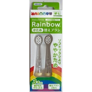 babysmile电动牙刷替换头硬毛