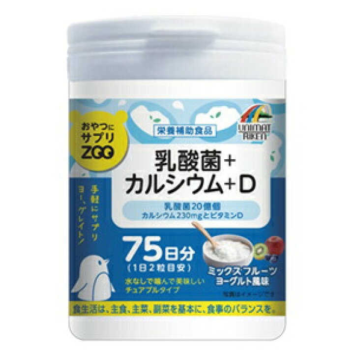 明治乳酸菌钙片维生素D孕妇儿童补钙