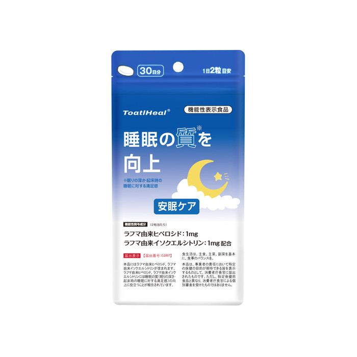 ToatlHeal睡眠保健食品