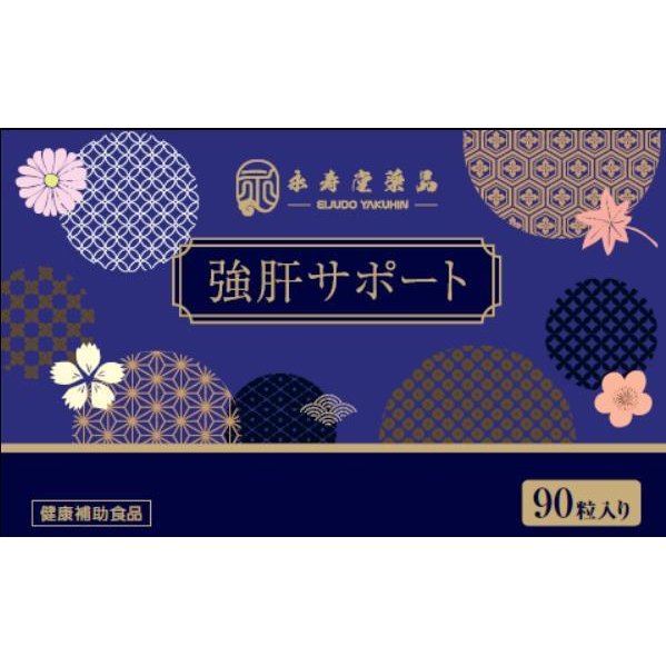 永寿堂药品强肝90粒