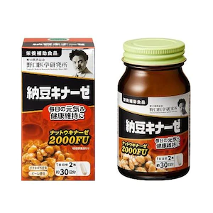 新款野口辅酶Q10软胶囊心脏保健60粒