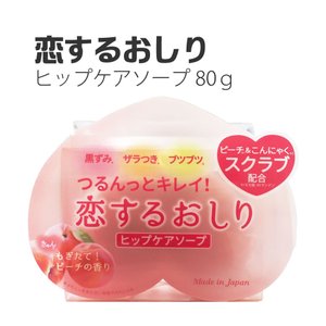 pelican美臀蜜桃美白屁屁皂80g