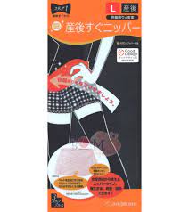 犬印本铺收腹带顺剖通用立穿型产后第一阶段