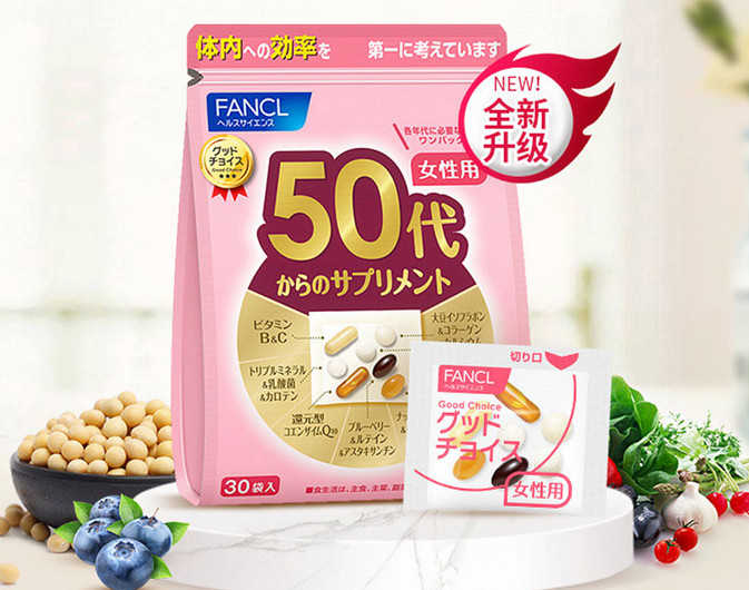 FANCL女性八合一综合维生素营养素老年50-60岁适用30小包入