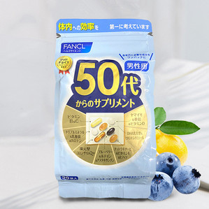 FANCL男性八合一综合维生素老年补钙铁50-60岁适用30小包入