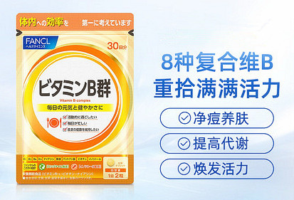 FANCL复合维生素B族片 60片/袋 成人VB有助代谢减肥