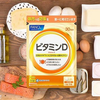 FANCL维他命D/VD乳化型维生素D帮助钙吸收30粒/袋