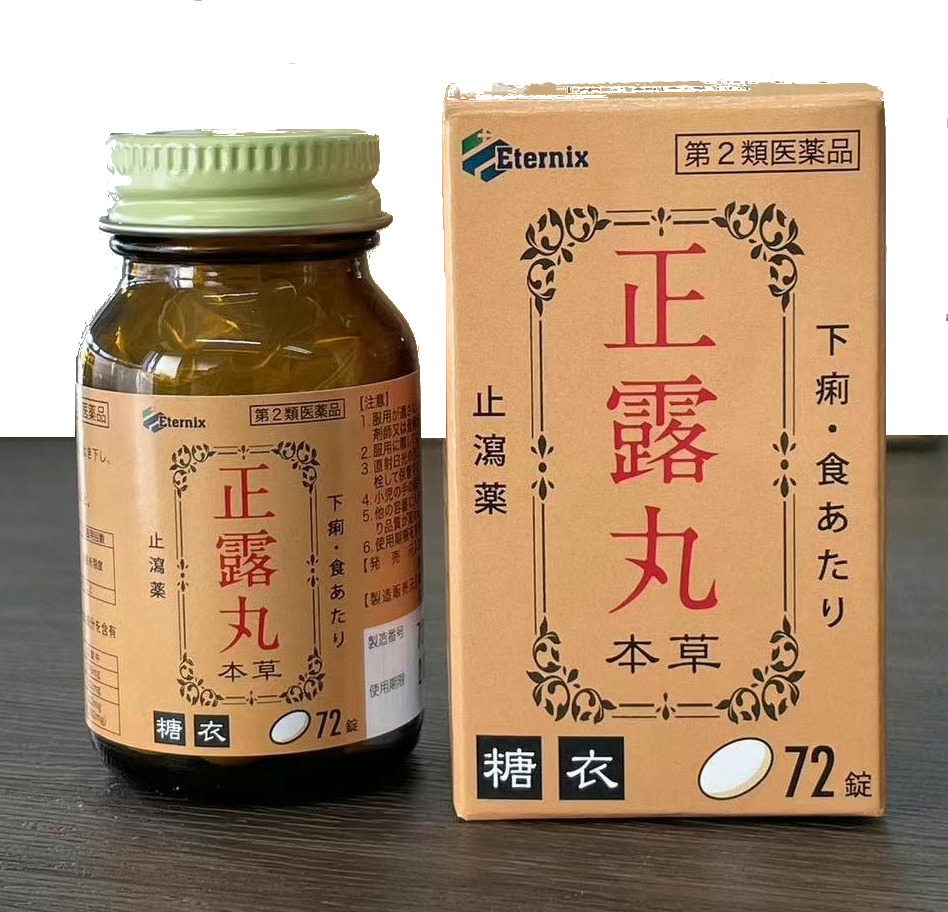 本草正露丸糖衣72錠