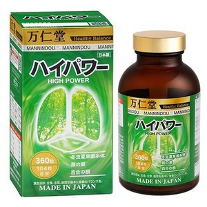公社 万仁堂 清肺
