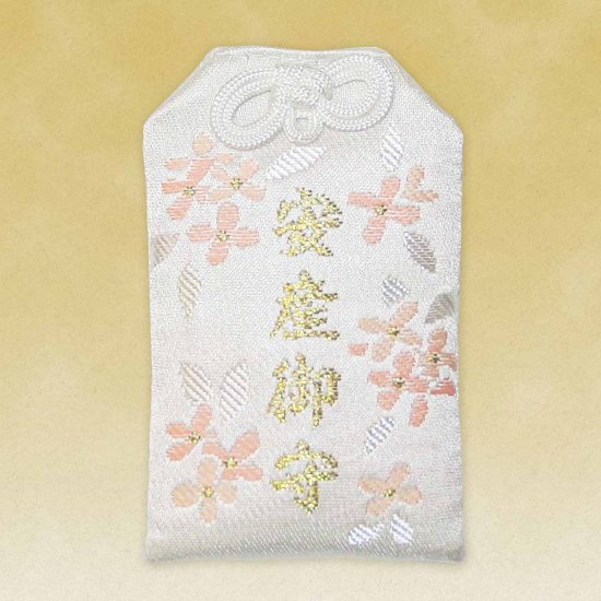 安産守（家庭・健康・安産祈願）