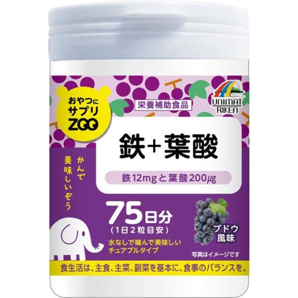 明治 ZOO 铁+叶酸 75日装 葡萄风味