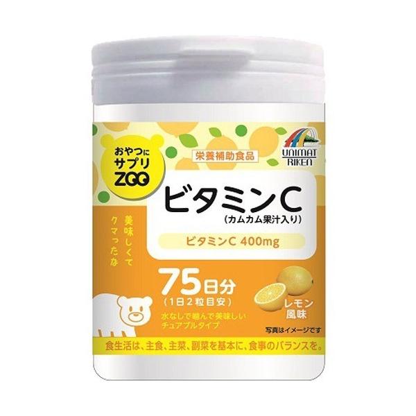 明治 ZOO 维生素C 75日装 柠檬风味