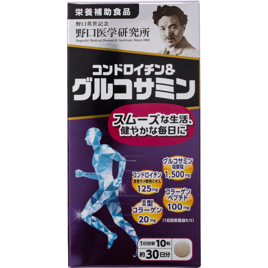 新款野口软骨素 葡萄糖胺 氨糖  300粒