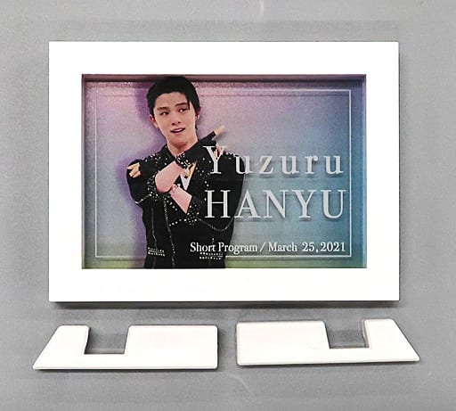 羽生结弦展 2022 限定 透明照片摆件  01