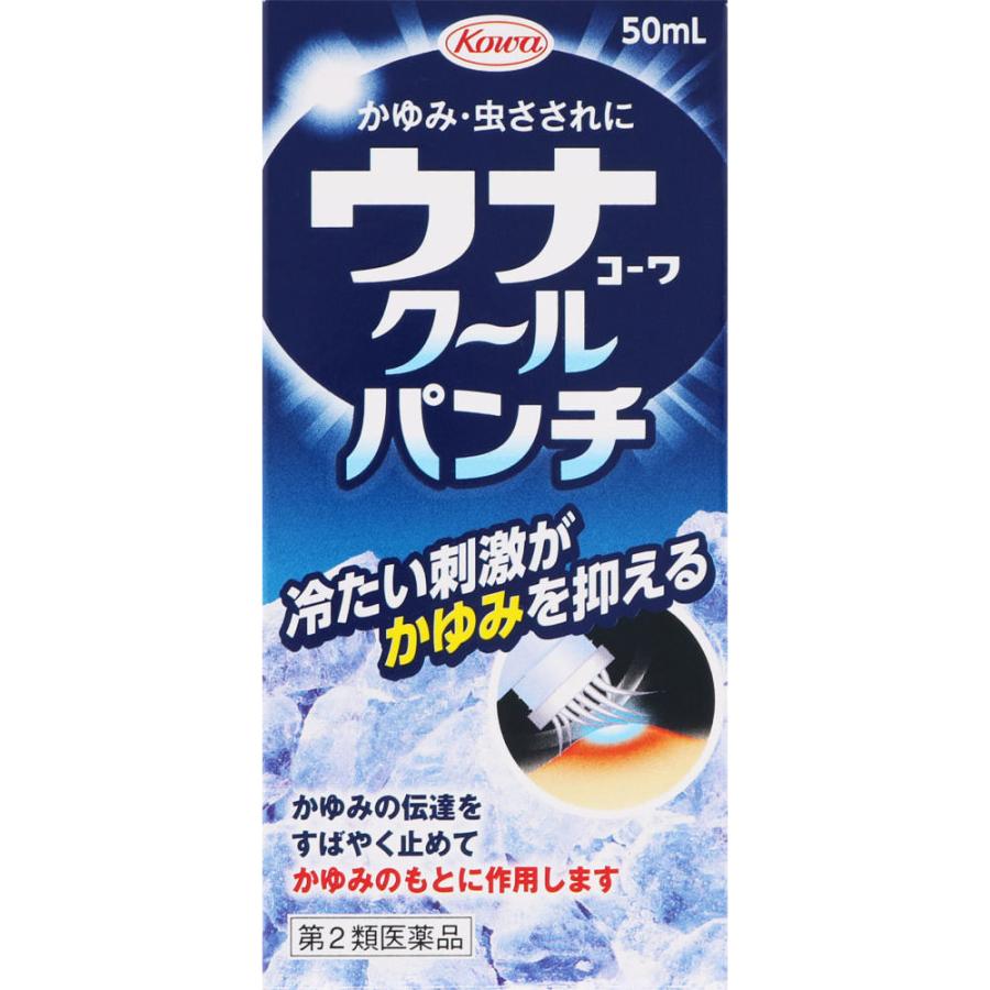 【代买】兴和制药 Kowa 儿童驱蚊止痒液 清凉款 50ml