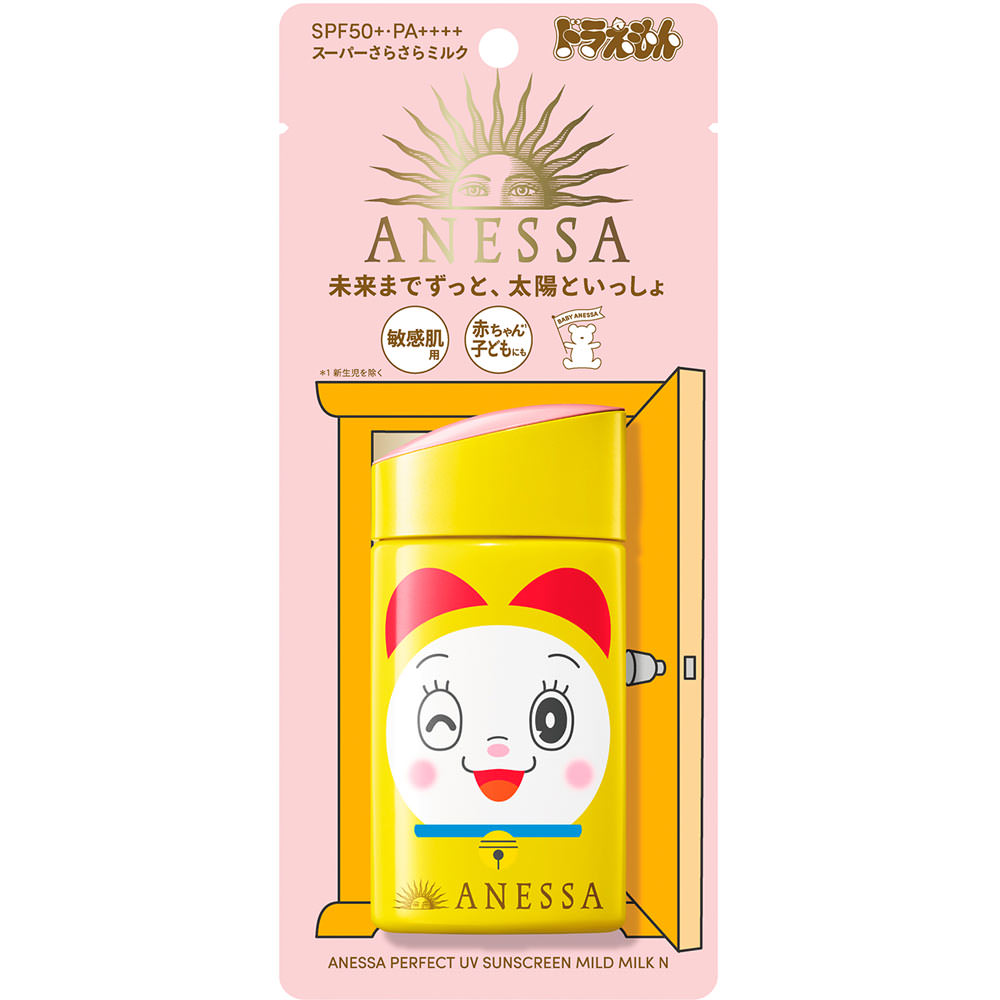 資生堂 ANESSA 安耐晒 哆啦A梦 哆啦美限定款防晒霜60ml   敏感肌儿童用
