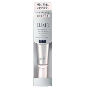 新款 怡丽丝尔 防晒隔离霜35ml 银管美白  SPF50