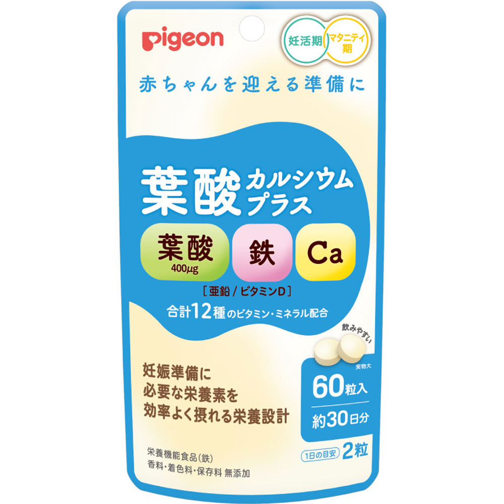 【代买】贝亲Pigeon 新版孕前叶酸铁质专用钙复合维生素60粒30日量