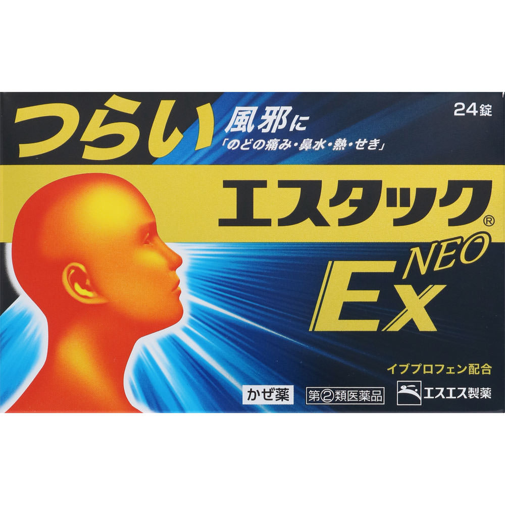 【代买】白兔制药 EX NEO 感冒药 喉咙痛发烧 鼻水鼻塞 24粒