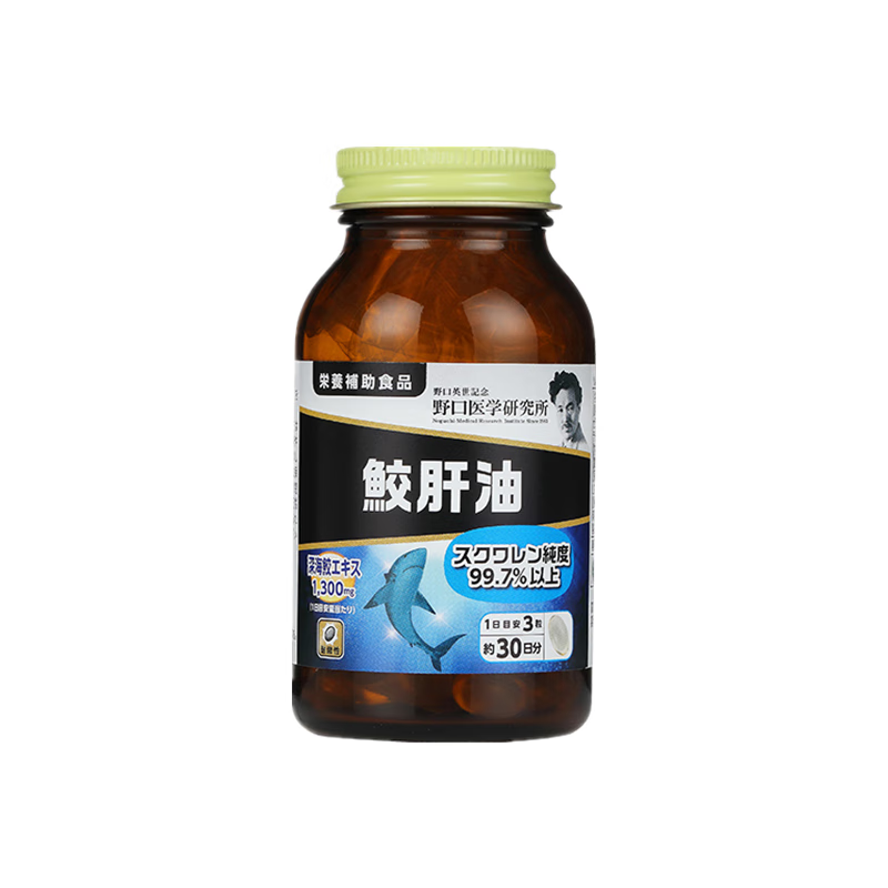 新款野口鮫肝油 鱼油 鱼肝油 90粒
