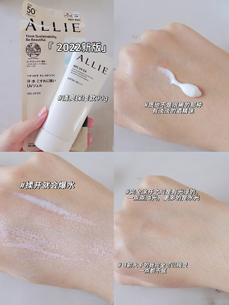 【代买】嘉娜宝 ALLIE防晒霜绿色款90g面部和身体两用 SPF50+