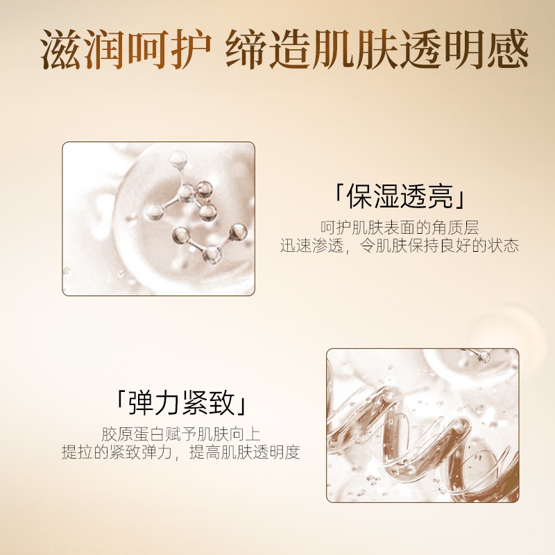 Elixir/怡丽丝尔优悦活颜柔滑弹润乳130ml滋润款