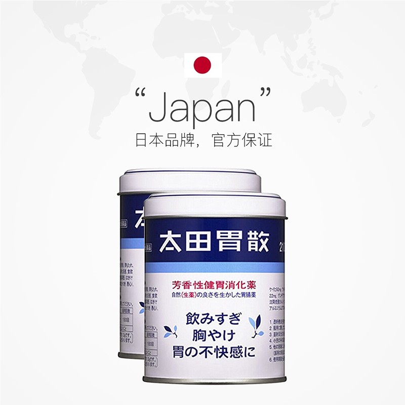 太田胃散铁罐 210g