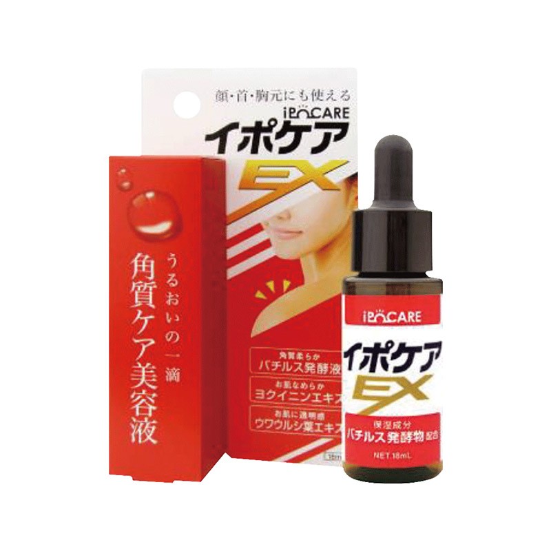 IPOCARE EX去脂肪粒精华去角质粒小肉粒美容液 18ml