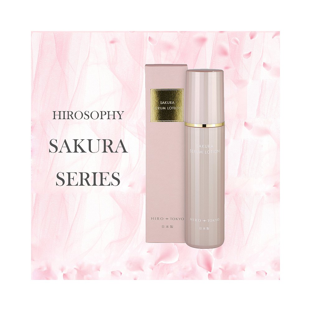 希洛索菲樱花保湿美容液50ml