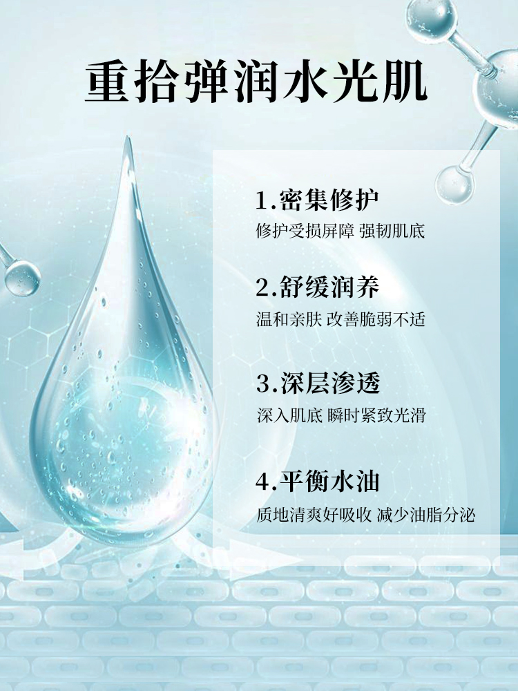 太阳社玻尿酸透明质酸保湿原液套装80ml+10ml*2