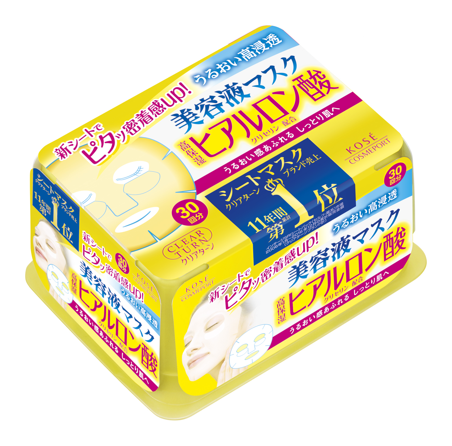 高丝 KOSE 高纯度维生素C 药用美白面膜 30枚