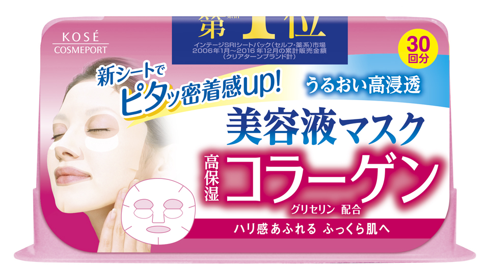 高丝 KOSE 高纯度维生素C 药用美白面膜 30枚