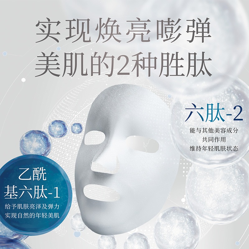 晓姿 深海蓝绷带MW面膜 7枚