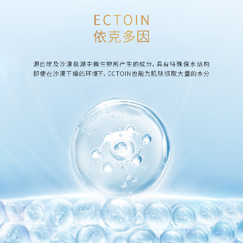 【代买】est 精灵水 130ml