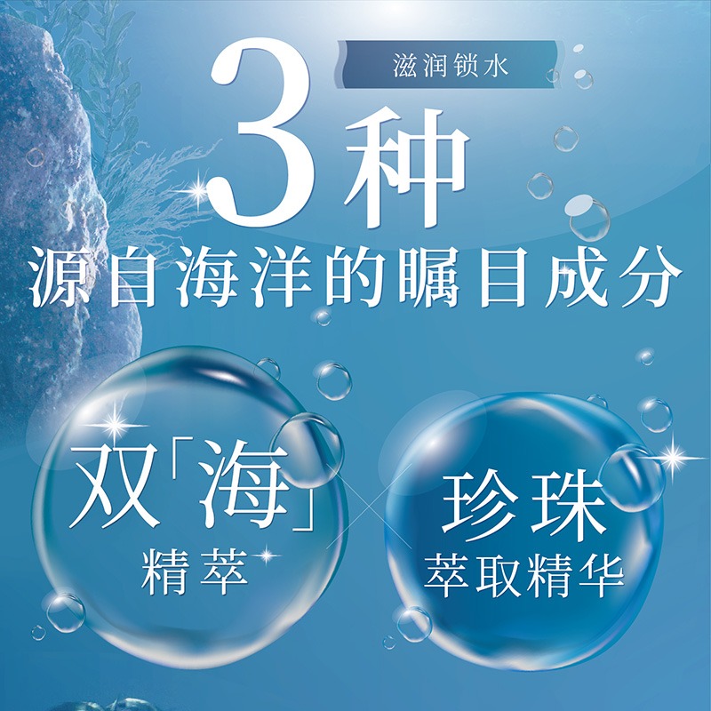 晓姿 深海金绷带AG面膜 7枚