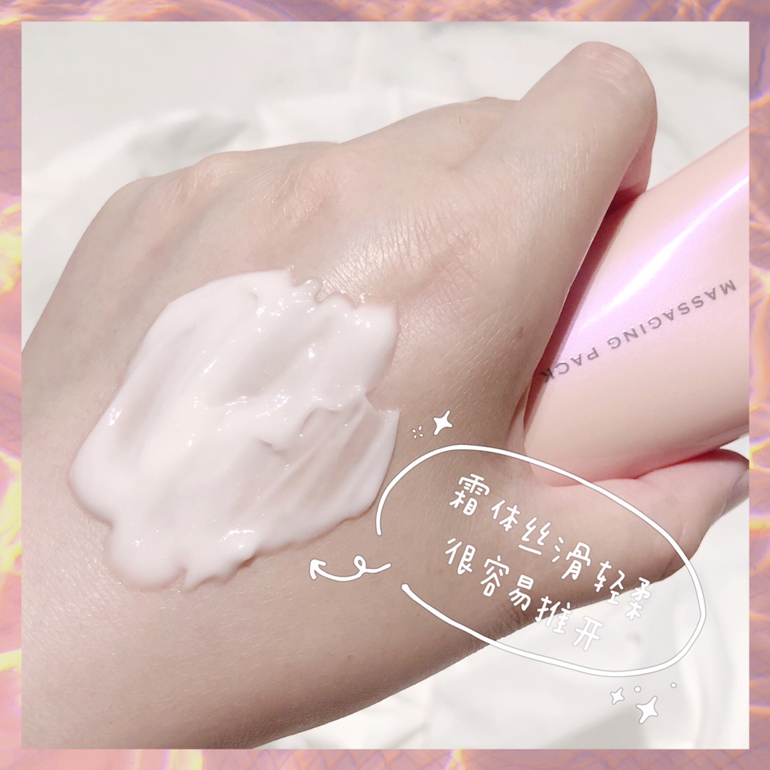 娜丽丝蕊绽系列浓密按摩膏80ml