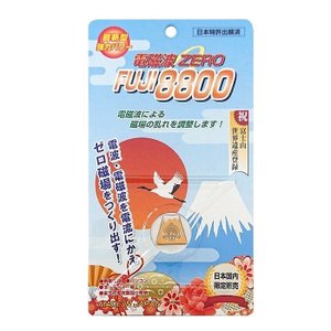 zero防电磁波防辐射贴