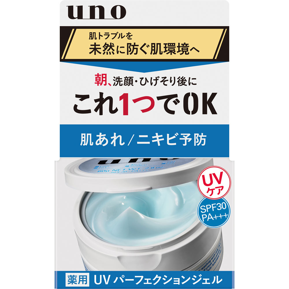 【代买】资生堂UNO吾诺男士五合一面霜 防晒款 80g