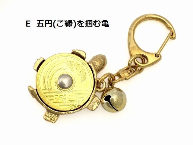 浅草 5円抱龟 挂坠
